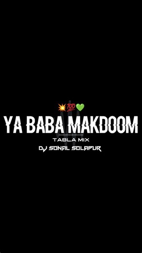 DJ SONAL REMIX on Instagram: "DJ SONAL REMIX tag - #YaBabaMakdoom #TablaMix #DJSonalSolapur #Remix2025 #NewSongRemix TablaBeats SolapurDJ IndianRemix FolkRemix ElectronicTabla DholTasha DanceMix BassBoosted SpiritualVibes YouTubeMusic TrendingRemix StreetMix DJLife MusicProducer NewMusicAlert trending viral video Ya Baba Makdoom, Ya Baba Makdoom remix, DJ Sonal Solapur new song, Tabla mix songs, Best tabla remix 2024, Solapur DJ remix, Ya Baba Makdoom DJ, Indian percussion remix, Tabla house mix