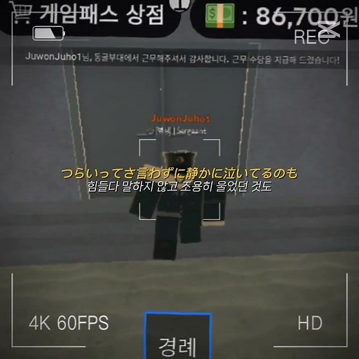 로블록스 동굴부대 교육사령부 이등병 에서 병장 까지 #진급