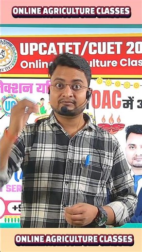 upcatet previous year paper/upcatet test series/upcatet free quiz/upcatet 2026