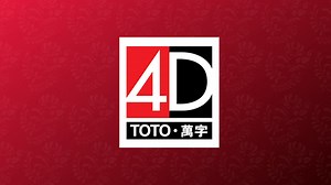 70K views · 428 reactions | 4D meets the Zodiac! Have you played Toto 4D Zodiac yet? It’s simple — 4D numbers + your chosen Chinese Zodiac = more ways to win! Not sure how to play? Let’s watch the video and find out! #wealth #financialfreedom #changeyourlife #4dzodiac #goforit #sportstotomalaysia | Sports Toto Malaysia | Facebook