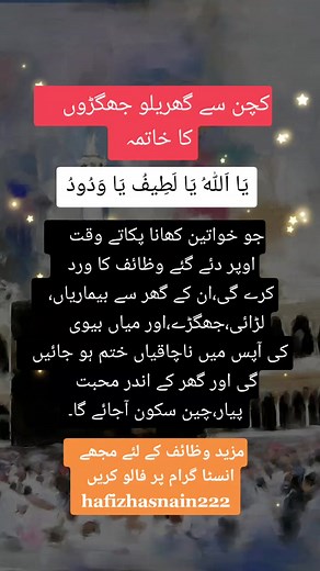 #Allah #Muhammad #h_art #islam