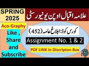 AIOU Code 452 Solved Assignment No.1 & 2 Spring 2025 | Subject: Mass Communication | Level: Bachelor