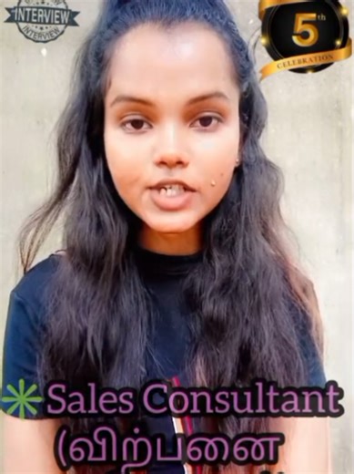 #Interview #Dewmas #Sales_consultant #Jaffna #Fypppp