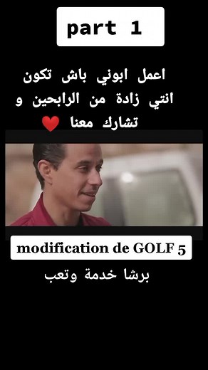 Golf 5 Modifications: Transform Your Car Style