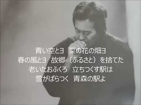 酔歌・・・追伸 （セリフあり） 吉幾三