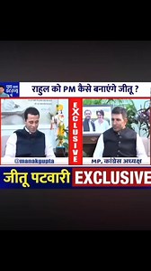 650K views · 10K reactions | Revanth Redyy 2.0 Loading  | Team Jitu Patwari | Facebook