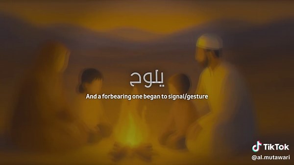 O' Era of Deadly Silence – يا زمن الصمت الْقاتل | Lyrics – الكلمات | Lyrics: أنا مسلم أنا مسلم وصفوا يميني بالدمار أنا مسلم أنا مسلم نسبوا لديني كل عار أنا مسلم أنا مسلم وصفوا يميني بالدمار أنا مسلم أنا مسلم نسبوا لديني كل عار يا زمن الصمت القاتل جاوب قلبي المجروح فلديّ كثير مسائل اترك بابك مفتوح يا زمن الصمت القاتل جاوب قلبي المجروح فلديّ كثير مسائل اترك بابك مفتوح احتار الفكر العاقل وحليم صار يلوح يا ليل الحزن الثاقِل هدئ وجدي المجروح في صدري ألف سائل يطلب بابًا مفتوح يا ليل الحزن الثاقِل هدئ 