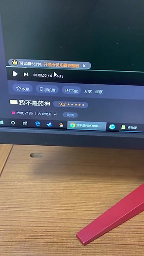 教你们一个可以免费看VIP电影的方法，看完不用谢我...