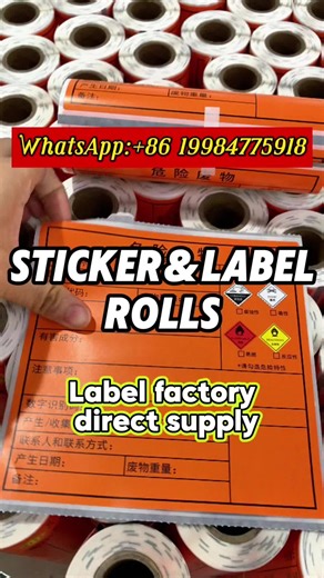 How are labels made on a massive scale? Watch our factory in action! #label #customlabels #selfadhesivelabel #stickers #manufacturer
