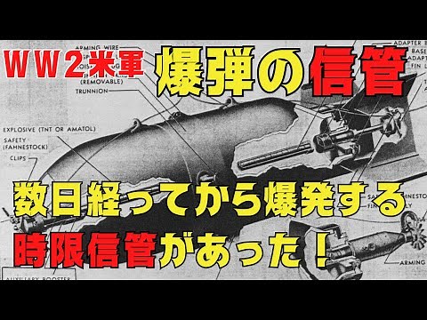 [Yukkuri Commentary] Unexploded Bomb Suddenly Explodes at Miyazaki Airport! Was the Fuse Timed? W...