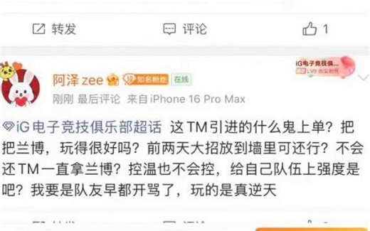 糯米鸡还在怪上单