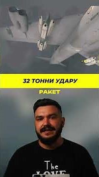 Що входить у 32 тонни озброєння B-52