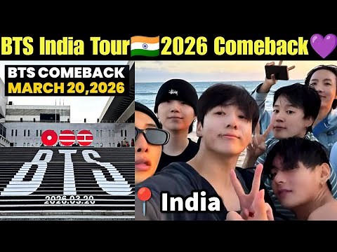 BTS Comeback Tour in India 2026 🇮🇳 BTS World Tour in India 🇮🇳 BTS Coming India in 2026 #bts #kpop