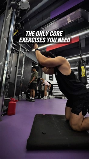 The Only Core Exercises You Need | Focus On This #fitness #coreworkout