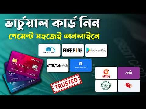 Virtual card 2026 in Trusted Website | virtual card Buy BD | virtual card Reloadable 2026