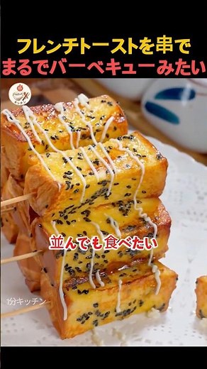 5分で簡単！外カリ中もち絶品ミルクフレンチトースト #料理 #レシピ