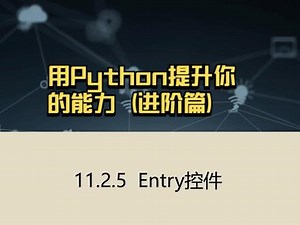 pywinauto怎么获取控件