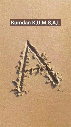 Kumdan K,U,M,S,A,L