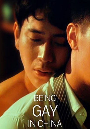 Being Gay in China (2023)