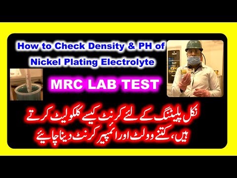 How to Check Nickel Electrolyte Density. MRC LAB TEST. How to Calculate current for Nickel plating.
