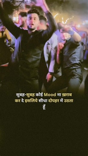 मैं सुबह क्यों नहीं उठता.reason सुन लो 😎 #reels#love#instagram#funny#yt #bollywood #selflove#mrbeast