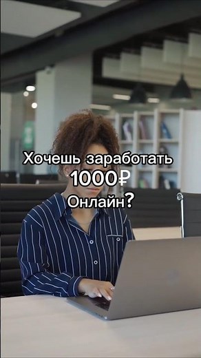 Как заработать деньги в интернете с нуля