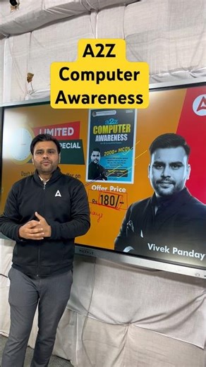 A2Z Computer Awareness 😃