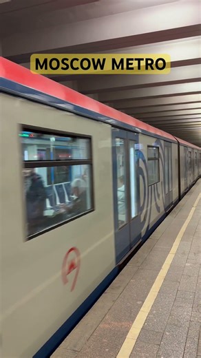 Tekstilschiki st. Line 07, #metro #subwaytrain #moscow