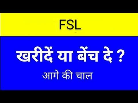 fsl share latest news today, fsl share analysis, fsl share price target, fsl share latest news