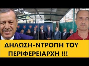 Ενοχλήθηκε ο Παπανδρέου από την Ελληνική Ορθόδοξη Νεολαία !!