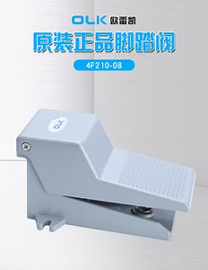 [Hot Item] Olk High Quality 4f Series G1/4 2 Positive 5 Way Foot-Operated Valve