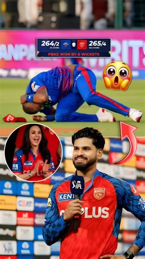 264 रन चेस करने😱 के बाद shreyas iyer ने क्या कहा🤔‎ #shreyasiyer #ipl2026 #cricket #dcvspbks #pbks