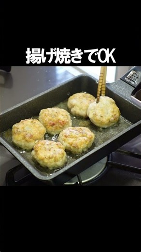 冷めてもやわらかい！はんぺん入り豚から揚げ🍱