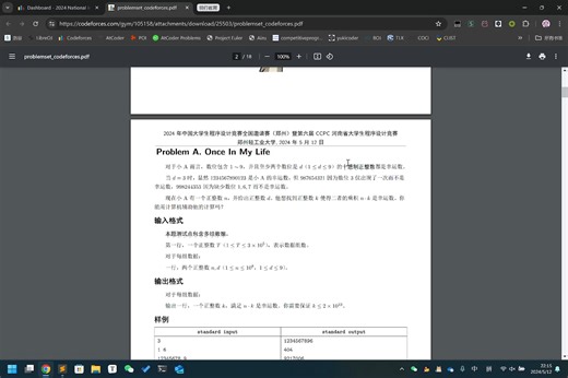 VP 2024 CCPC 郑州邀请赛/河南省赛