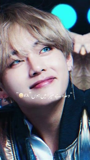 BTS V & Jungkook (Taekook) + Suga | Best Transition Edit 2026