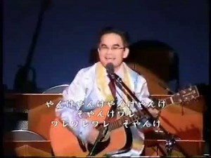 河内のオッサンの唄（歌詞付）歌・姫路のじろりん
