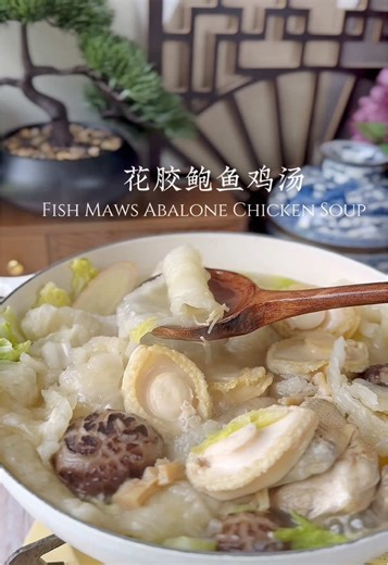 Fish Maw Abalone Chicken Soup for Lunar New Year