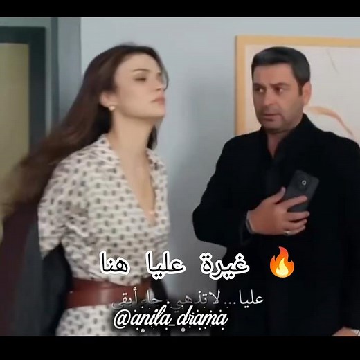 غيرة عليا هنا 🔥🔥 تحاول تخبي بس ملامح وجهها فاضحتها 😂 المدينة البعيدة #المدينة_البعيدة #uzakşehir#