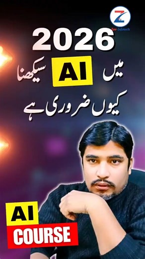 Why Learning AI is Mandatory in 2026 #ai #chatgpt #aicourses