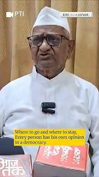Anna Hazare reacts to seven AAP Rajya Sabha MPs leaving party