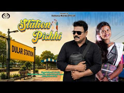 STATION PICHHI || NEW SANTALI STUDIO VERSION 2026 || RATHARAJ & SUMITA