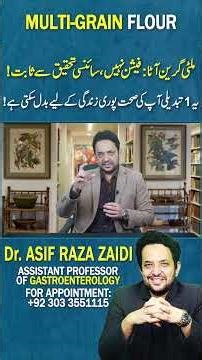 Multi-Grain Flour: Not a Trend – Science Proves It Can Transform Your Health!