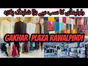 Gakhar plaza rawalpindi | Affordable And Cheap Wedding Shopping | Saddar Bazar Rawalpindi