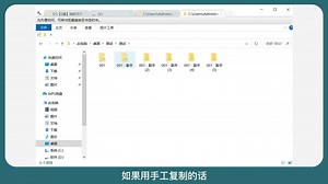 批量文件复制神器，大大提高你的工作效率，附注册机