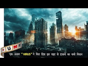 Domain (2016) Mystery | Thriller | Full Movie Review | Plot in Hindi/Urdu