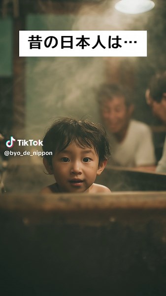 日本の変わった習慣5選とその歴史