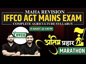 IFFCO AGT Mains Complete Syllabus Maha Revision 2025 | IFFCO AGT Marathon Class | IFFCO AGT 2025