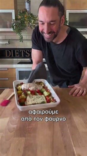 Dietstories | Κοτόπουλο Με Μπρόκολο & Φέτα Στο Φούρνο