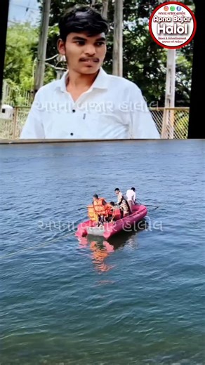 Apna Bajar Halol on Instagram: "હાલોલ તાલુકાના કણજરી રૂપાપુરા ખાતે આવેલ કેનાલમાંથી પાંચમહુડી (અભેટવા)ના પરણીત યુવાનનો મૃતદેહ મળી આવતા મચી ચકચાર.. મિત્ર આ વીડિયોને વધુમાં વધુ શેર અને લાઈક કરી કોમેન્ટ કરવા વિનંતી.. અને હાં અપના બજાર હાલોલ ના પેજને ફોલો કરવાનું ભૂલશો નહીં"