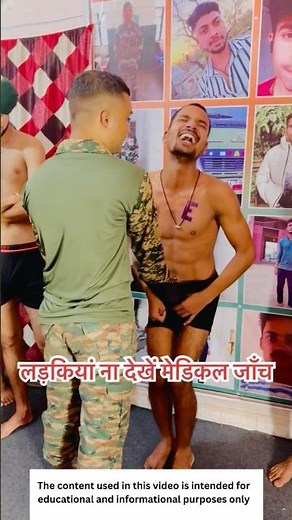 Army Medical Checkup🥰#army #medical #trending #shorts #ytshort #reels #views #trend #video #viral